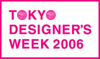 tokyo designer's week bannar.jpg